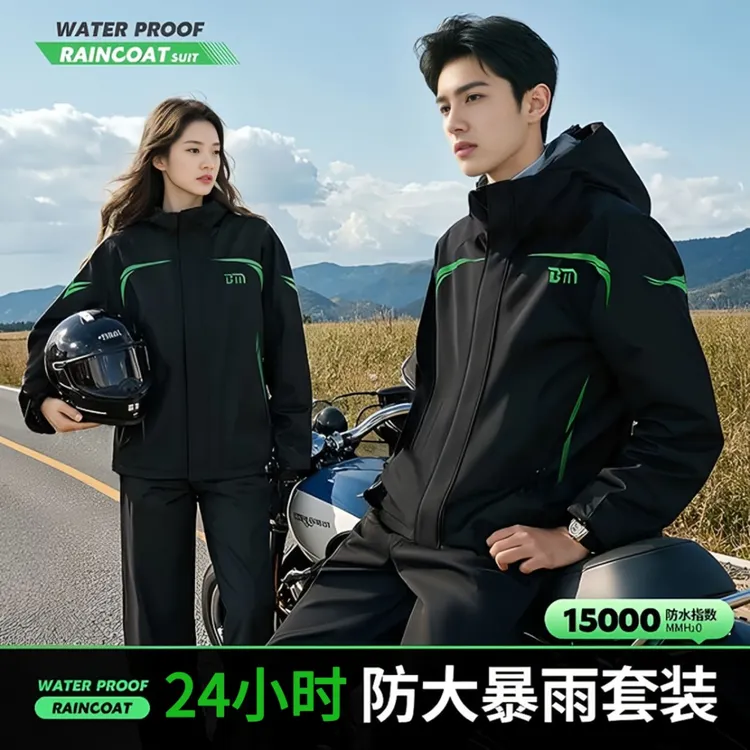 摩托车雨衣全身防暴雨骑行雨衣雨裤套装户外骑手雨衣外卖专用雨衣