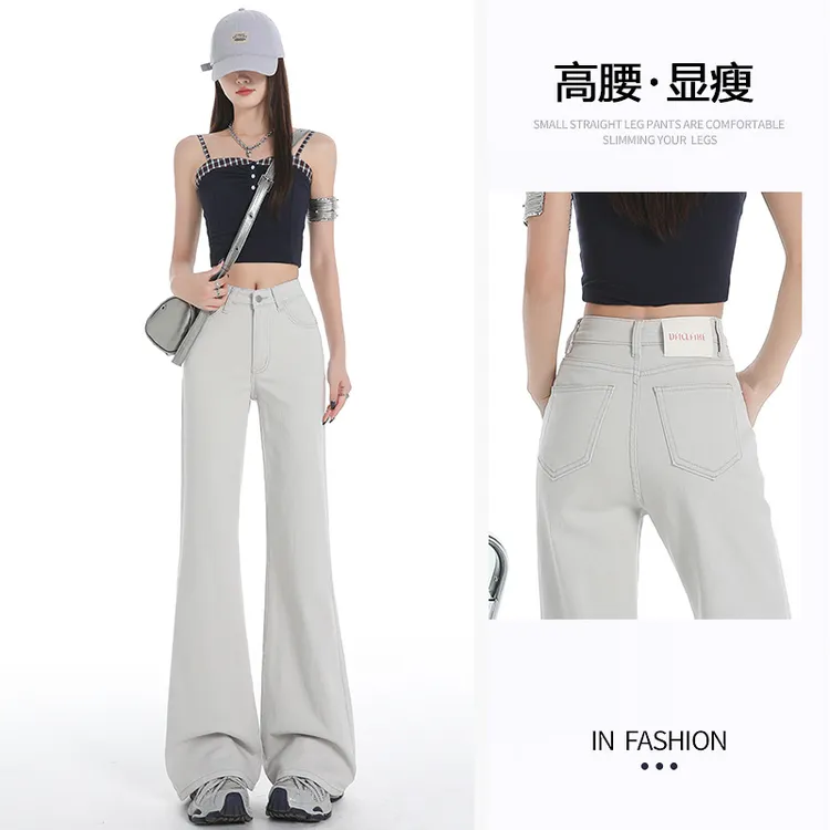 星空灰阔腿牛仔裤女秋季2025高腰宽松收腰遮胯梨形身材拖地喇叭裤