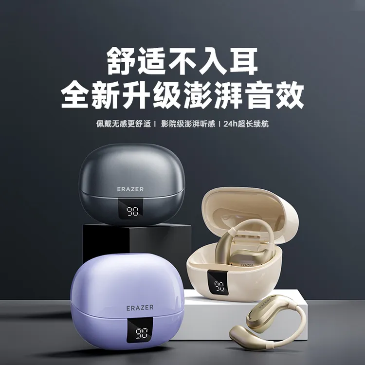 联想生态品牌异能者无线立体声蓝牙耳机入耳式运动降噪重低音