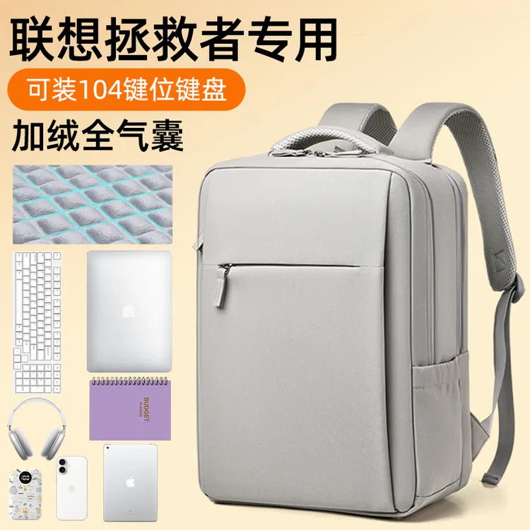 笔记本电脑包推荐女生背包款爆款2025新款双肩包男士商务16寸