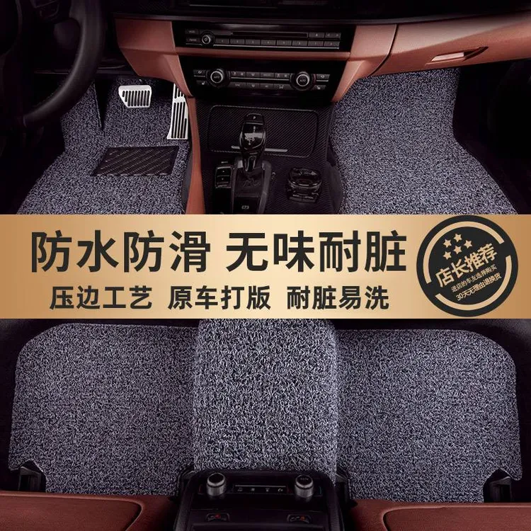 德盾汽车丝圈脚垫专用防滑耐脏易清洗专车定制加厚原车地毯式地垫