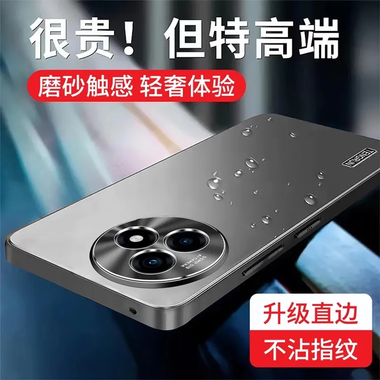 磨砂电镀适用红米K80至尊版系列手机壳全包防摔不沾指纹保护简约