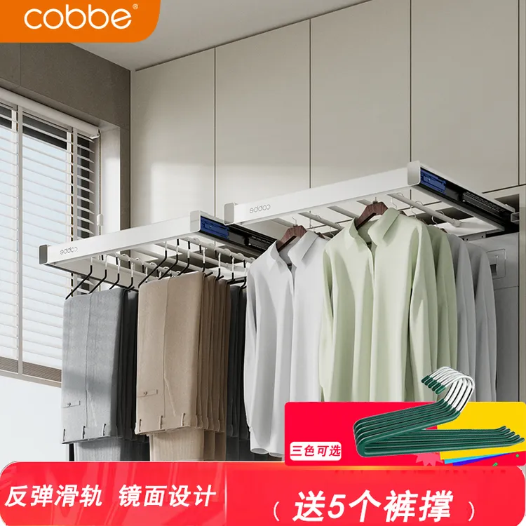 洗衣机隐形抽拉衣架置物架阳台柜上方伸缩反弹晾衣架裤架收纳滑轨