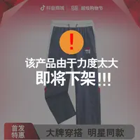 supercolor【休闲老钱风卫裤】25ss//新款潮流拼接撞色设计卫裤 6