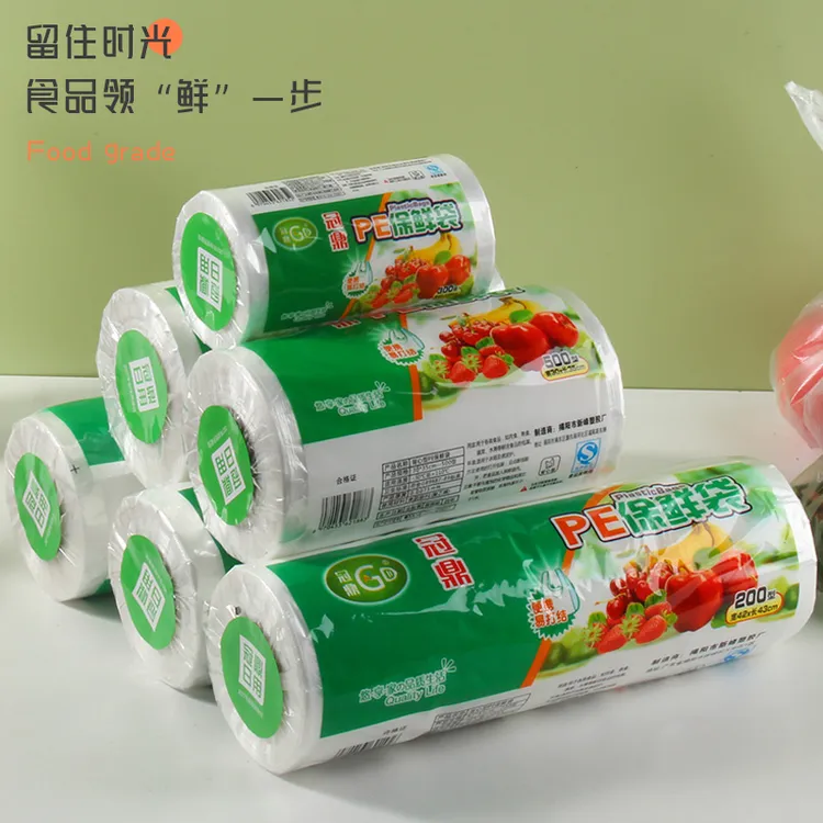 大号保鲜袋家用食品大小号背心式一次性厨房断点式网红餐具手提袋