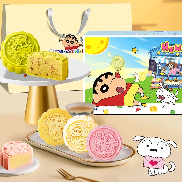 【中秋限定】蜡笔小新联名月饼礼盒中秋月饼送礼糕点礼盒