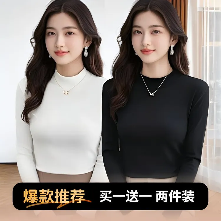 莫代尔螺纹半高领长袖韩版T恤纯色微粒绒磨毛小立领打底衫女百搭