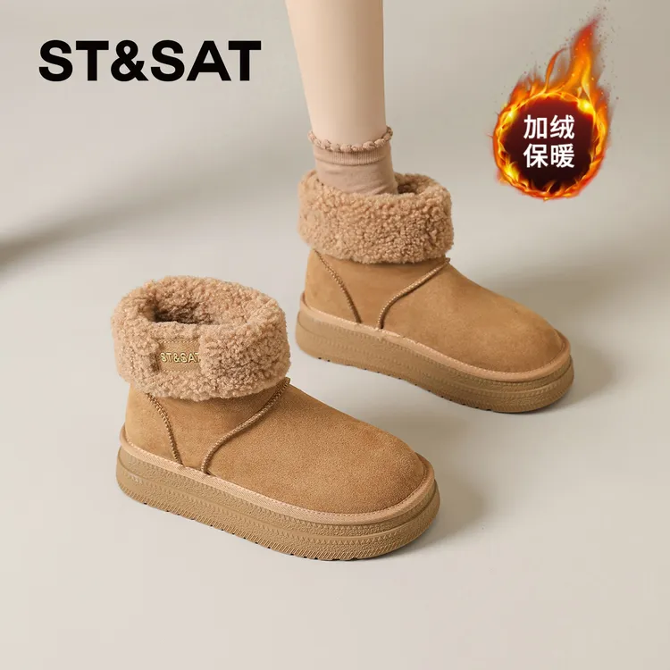 星期六东北抗寒雪地靴女士2025冬季新款加厚翻边棉鞋加绒旅游短靴