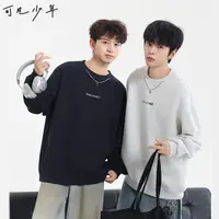 可凡少年青少年秋季卫衣纯色长袖打底衫棉质学生简约百搭帅气8972