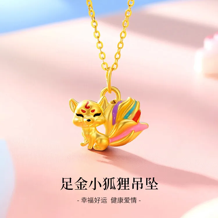 足金999珐琅七彩九尾狐项链招桃花可爱甜美狐狸黄金挂坠生日礼物 