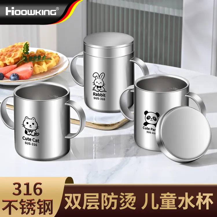 【合庆】家用防烫双层316不锈钢水杯儿童杯子家用喝水小杯宝宝口杯