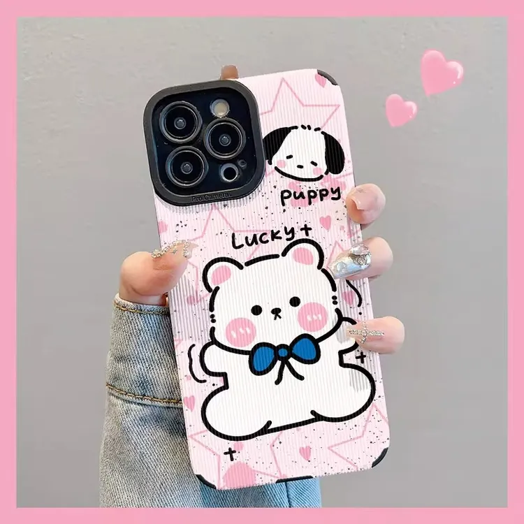 星星小狗适用于iPhone苹果17promax手机壳16/15/14硅胶13潮小羊皮
