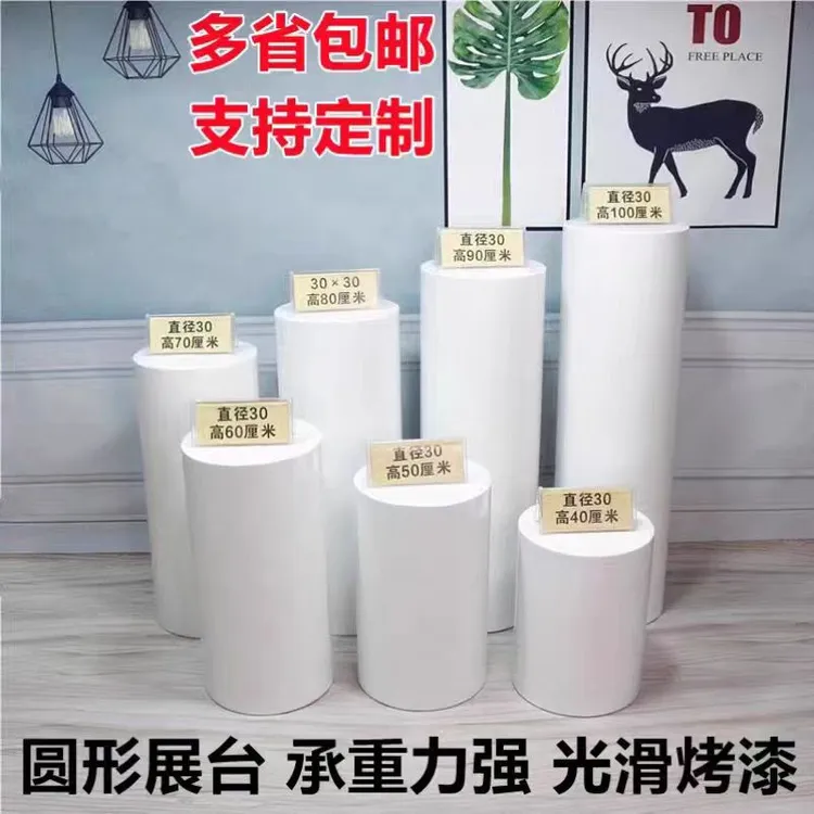 木质圆形烤漆展台展示台地台直播婚纱服装店橱窗站台模特地台底座