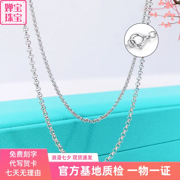 PT950铂金珠珠链简约时尚百搭锁骨链女款白金项链气质万能链精致 