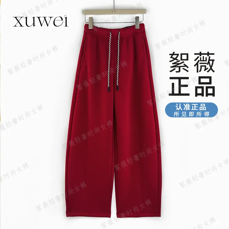 【絮薇】2025加绒加厚热绒岩蓄热高级感减龄时尚窄版弯刀裤-258155