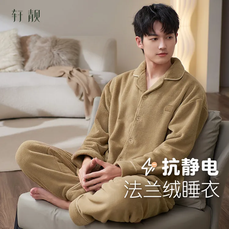【抗静电法兰绒】情侣睡衣男士冬季加绒加厚保暖珊瑚绒家居服女套装