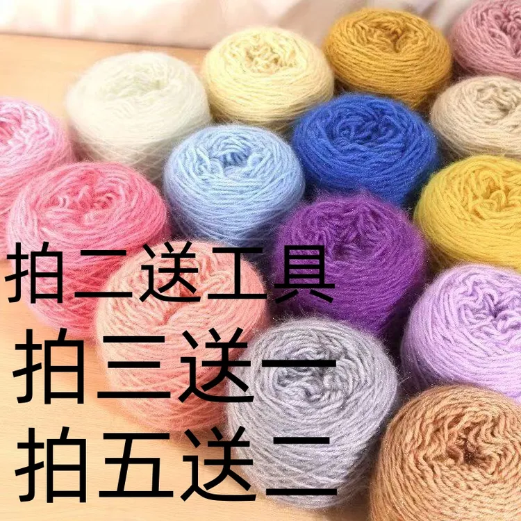 3两大团松鼠绒毛线中粗手编DIY手工钩针线帽子外套毛线