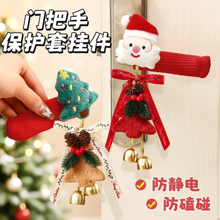 圣诞冬季门把手套主题装饰防静电保护卧室防撞儿童房间门圣诞装饰