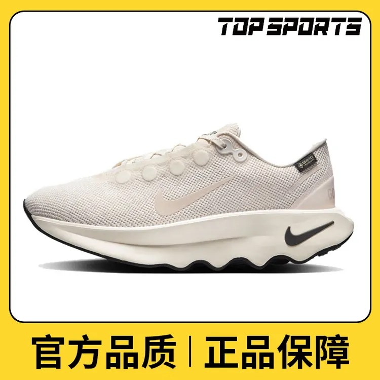【滔搏】NIKE耐克女鞋潮流WMNS NIKE MOTIVA GTX女训练鞋HM0355-800