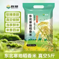 【拍下发稻香咪2.5KG】运动宽松裤裤薄款韩版裤子透气长裤休闲裤潮