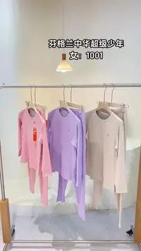 青少年女童蚕蛹蛋白亲肤套装