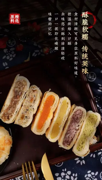黄庄正宗手工酥皮月饼老师傅手工精心制作层层起酥香酥蛋黄四溢