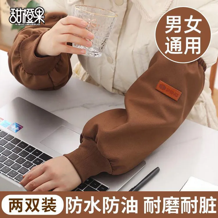 防水袖套帆布男女2025新款上班耐脏工作羽绒服专用成人弹力护袖头