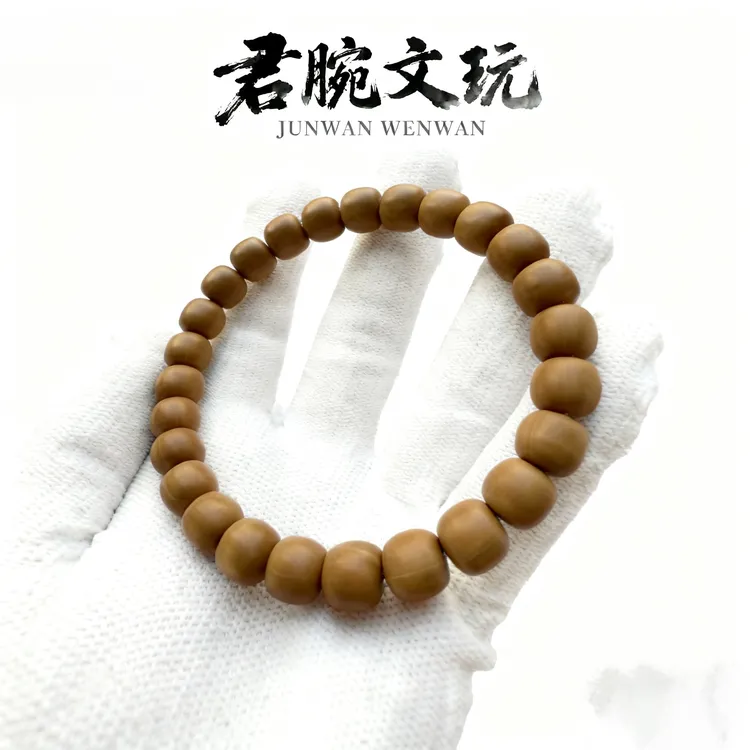 君腕-全品9+小尺寸猴头老型手串原皮原色暴力归圆正宗猴头手串