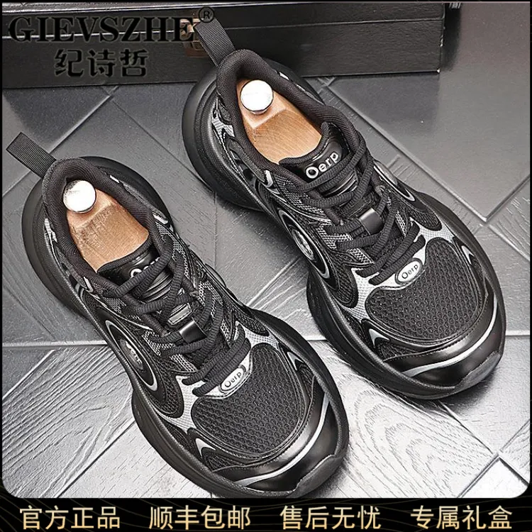 纪诗哲夏季透气网面鞋男生厚底户外增高运动鞋黑色地板潮流休闲鞋