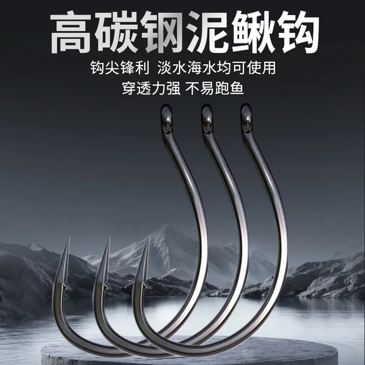 泥鳅钩高碳钢材轻量化锋利钩尖丝径加强强度两倍提升海钓钓组配件