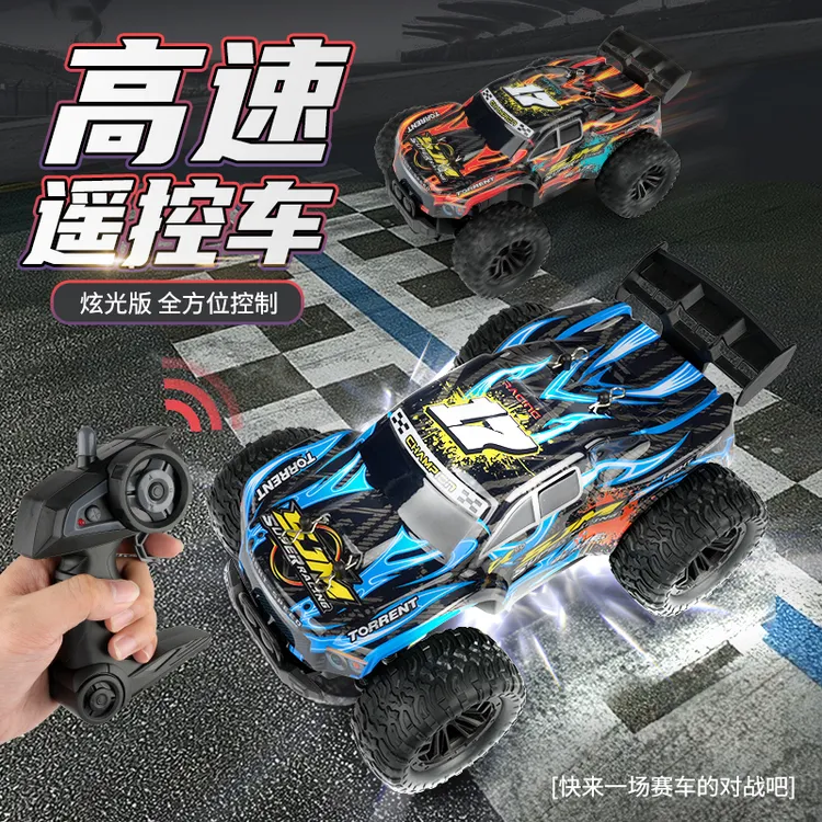 一奇好玩1:18高速遥控车竞速越野车灯光攀爬儿童大脚怪汽车
