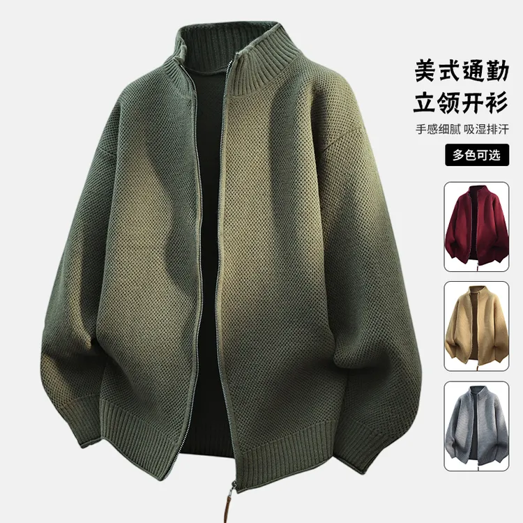 GLM秋冬季新款立领拉链高级感定织开衫休闲舒适毛衣针织衫 外套