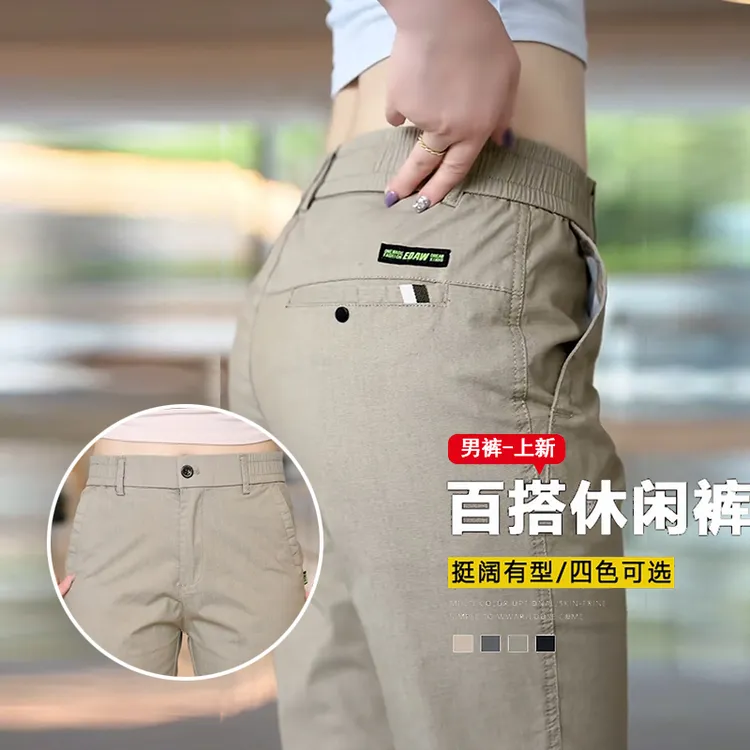 秋冬季新款商务休闲裤男士显瘦直筒长裤百搭宽松时尚弹力裤子9912