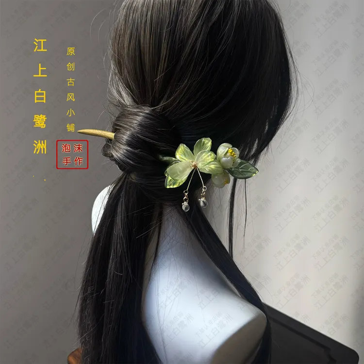 白鹭洲槐序发簪新中式复古日常百搭古风木簪精致仙气仙美汉服头饰