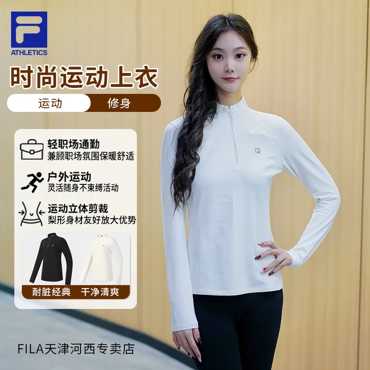 【磨毛显瘦】 Fila/斐乐女装亲肤舒适简约时尚运动上衣A51W611201F