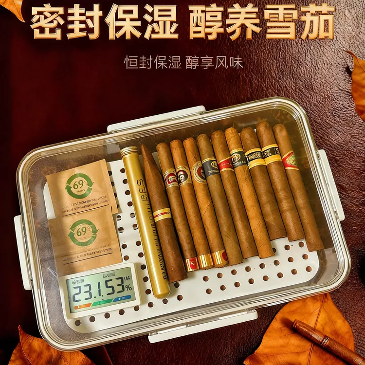 古巴雪茄保湿盒透明密封防潮保湿雪松木层架醇养双层乐扣雪茄盒