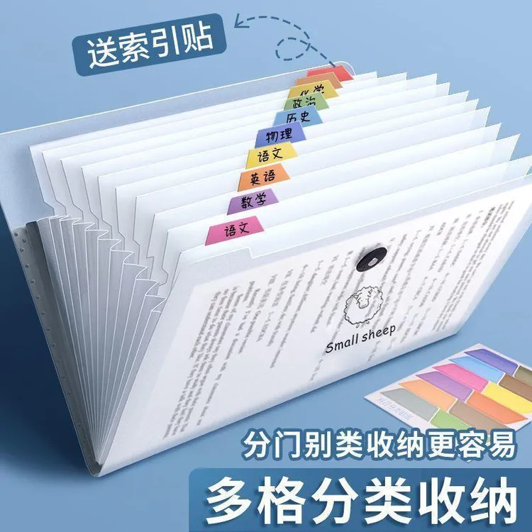 小学生专用透明试卷整理神器a4文件袋多层文件夹初中生高中生yj