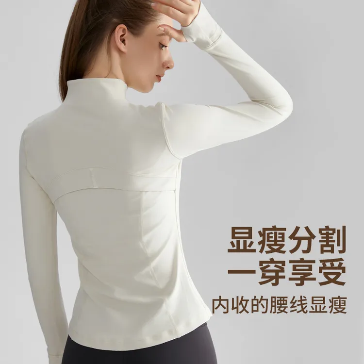 女士秋冬健身运动拉链立领修身长袖户外瑜伽外套显瘦时尚紧身