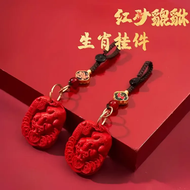 【先生推荐】乙巳青蛇年十二生肖抱銭貔貅鸿韵吉祥车钥匙扣