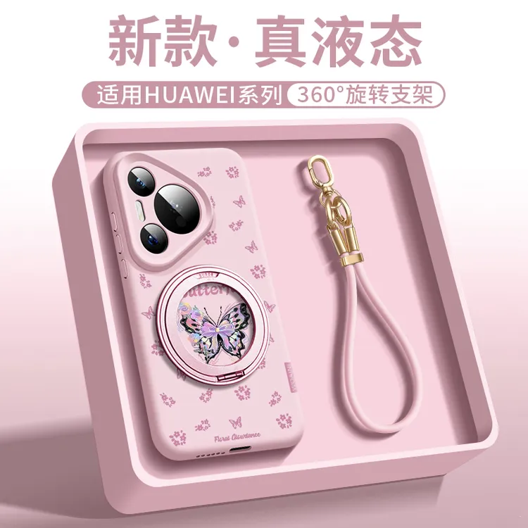 幻彩蝴蝶适用华为pura80pro手机壳新款p70ultra全包防摔p60保护套