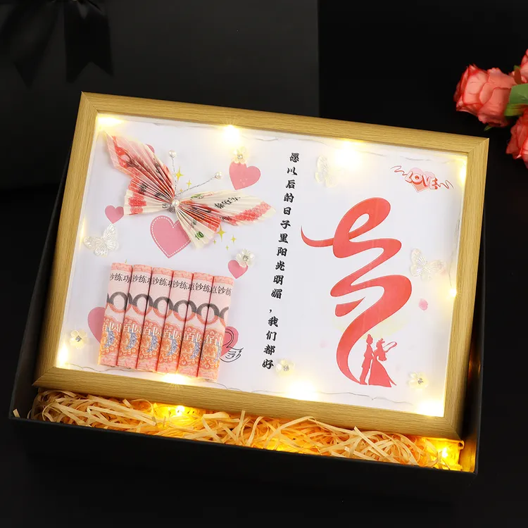 七夕情人节生日礼物满心欢喜蝴蝶相框送老公男友手工材料有钱花