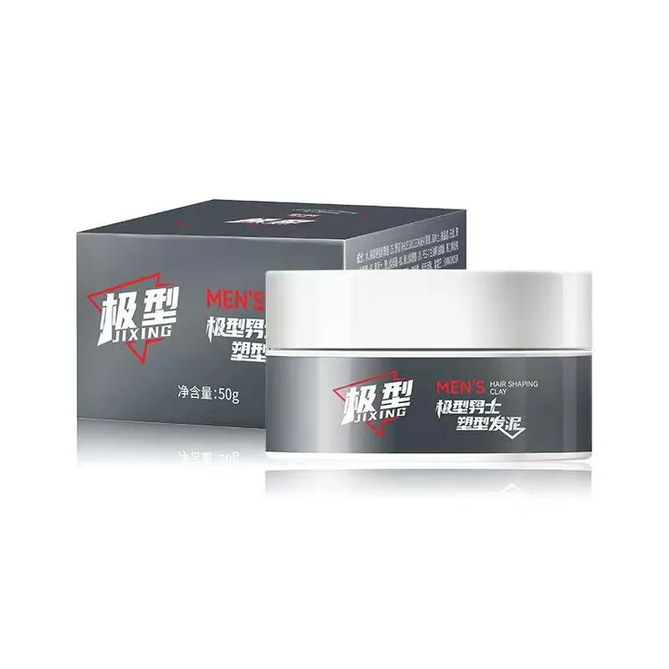 【双旦福利】极型男士塑性发泥