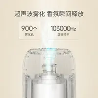 【EraClean世净】卫生间香薰机AM01一台