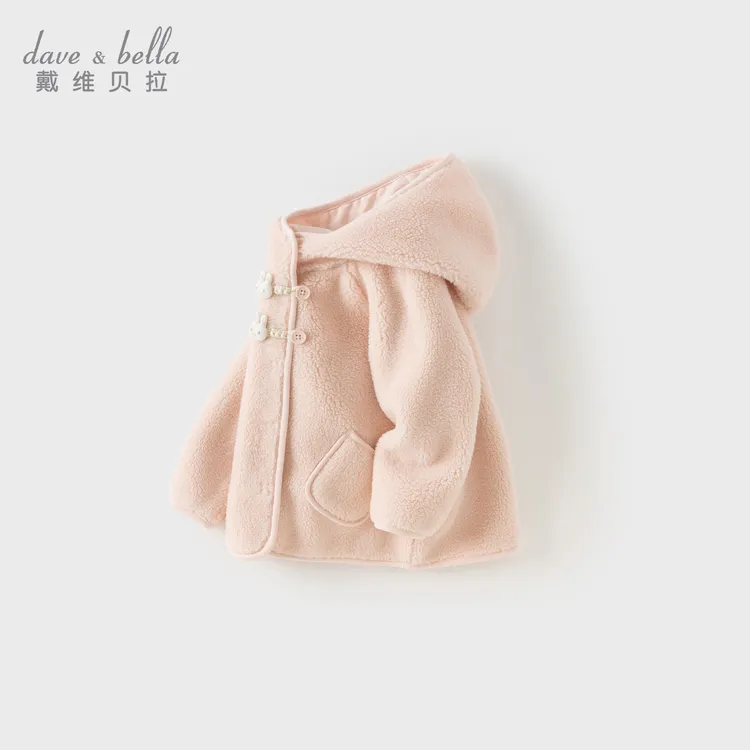 戴维贝拉儿童2025秋冬新款女童毛绒外套女宝北极绒连帽可爱上衣