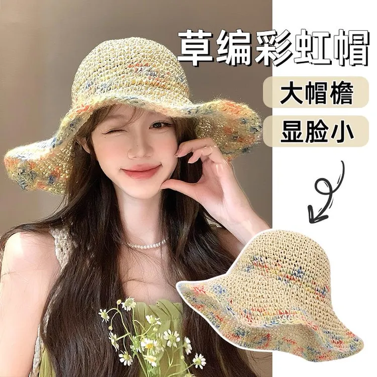 草帽女2025新款夏季显脸小彩色编织拉菲海边度假大檐遮阳防晒帽子