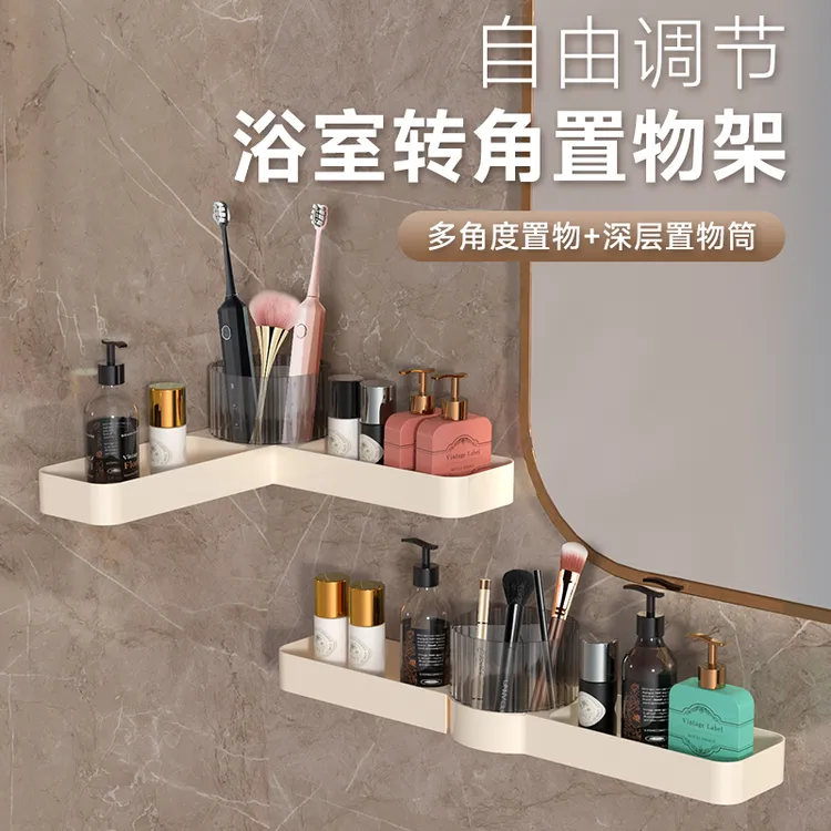 壁挂免打孔免打孔防锈浴室角架浴室洗漱台置物架