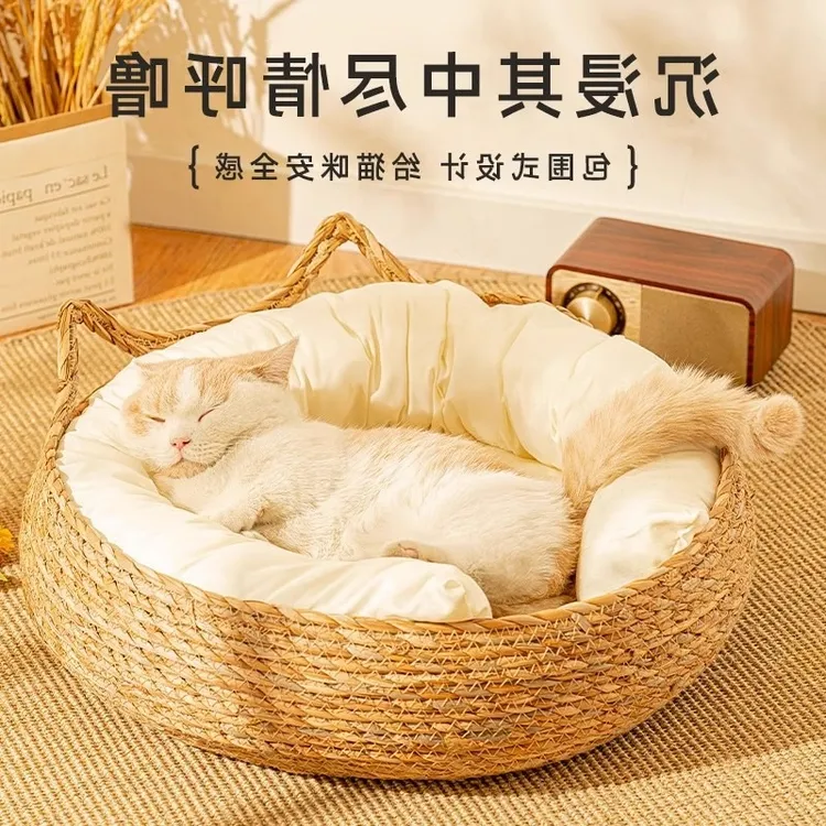 宠物猫窝幼猫保暖四季通用垫子猫抓板大编织藤编猫窝
