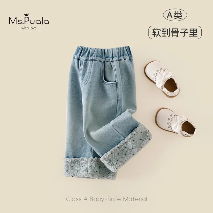 【MsPuala蓝豆豆】婴幼儿童装秋冬款女宝宝浅蓝加绒宽松直筒牛仔裤