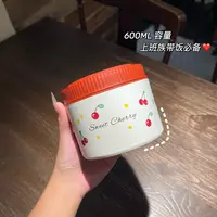 【可微波】316不锈钢饭盒小樱桃便当盒密封锁鲜汤罐便携饭盒