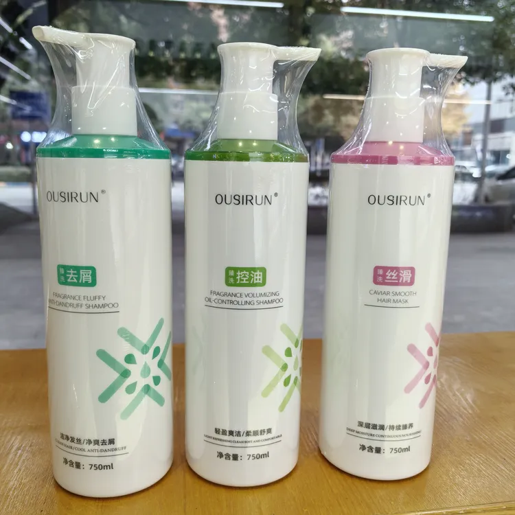 欧思润 控油  去屑 洗发露